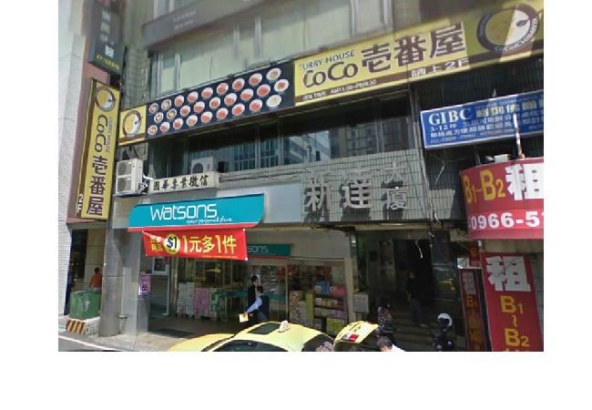 CoCo壹番屋南京店