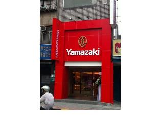 Yamazaki民權西路店