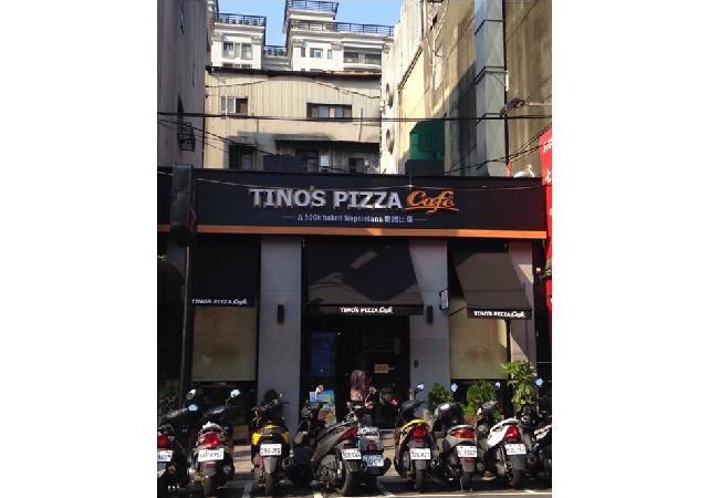 TINO'S PIZZA台北濟南店