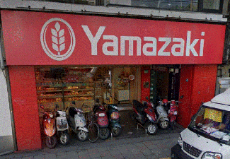 Yamazaki萬芳店