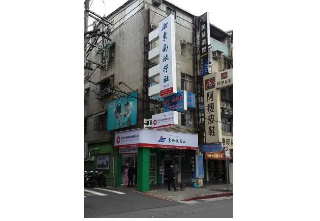 東南旅行社南港店