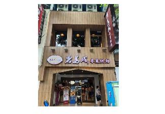 岩島成專業烘焙士林中正店