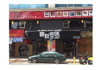 膜斯密碼西門店