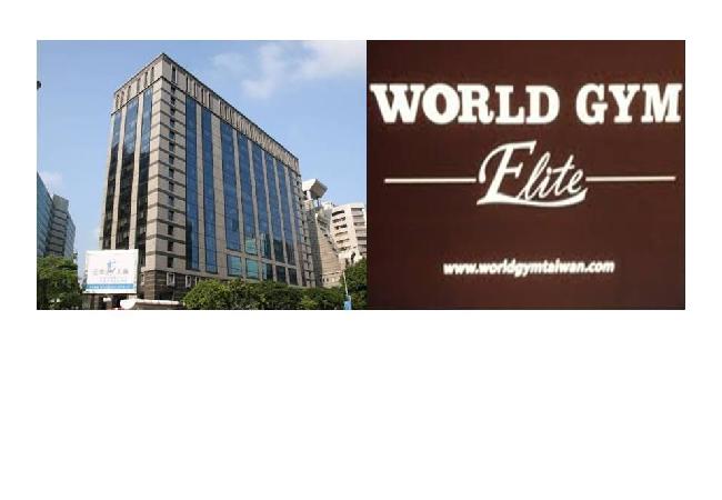 World Gym台北民生店