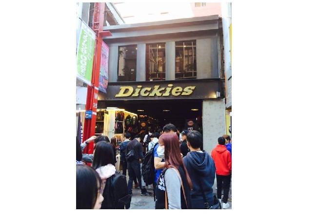 Dickies西門店