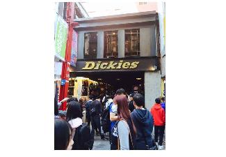 Dickies西門店