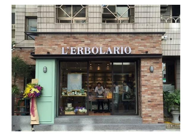 L'ERBOLARIO蕾莉歐忠孝店