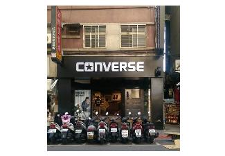 Converse公館店