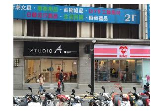 STUDIO A站前維修中心