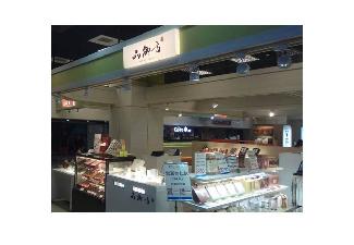 品御方高雄夢時代店