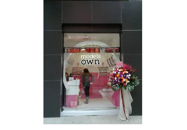 models own neo WEST西門店