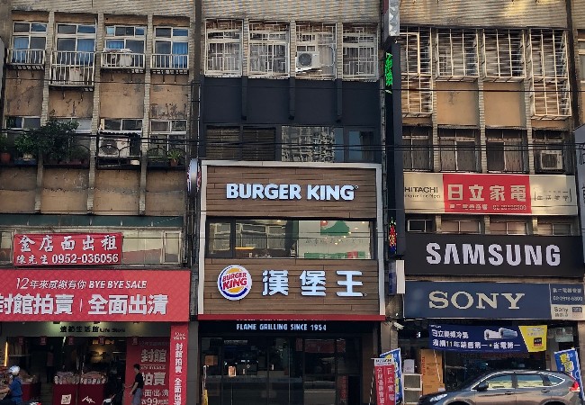 BURGER KING漢堡王新店七張店