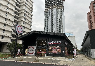 壽司郎林口店