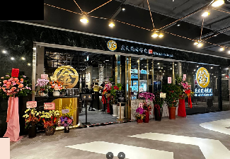 金炭火新店威秀店