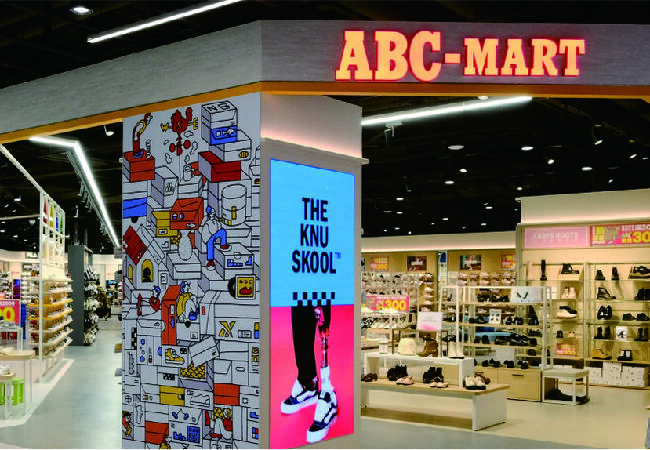 ABC MART新店裕隆城店