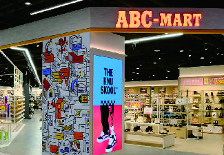 ABC MART新店裕隆城店