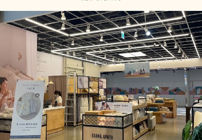翔仔居家新店威秀店