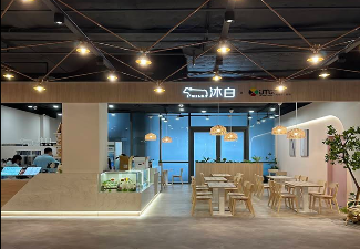 沐白新店威秀店