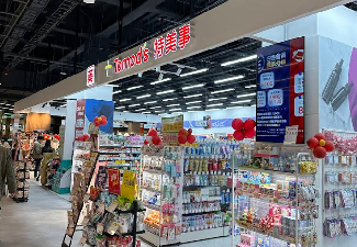 三友藥妝Tomod's新店威秀店