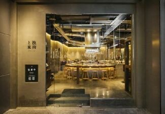 挽肉と米 信義A19店