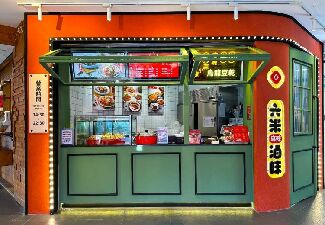 六米麻辣滷味 西門町店