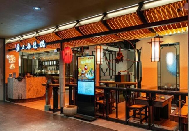 鼎王ATT 4 FUN店