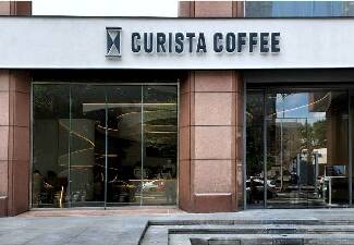 CURISTA COFFEE奎士咖啡市府旗艦店