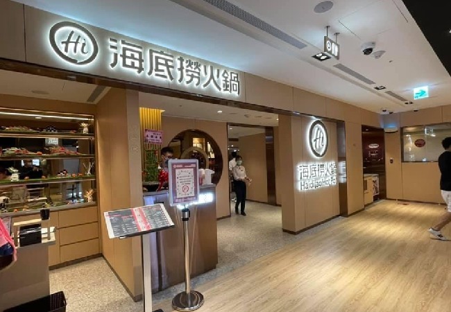 海底撈廣三SOGO店