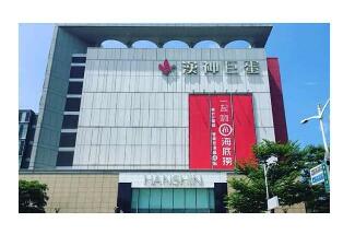 海底撈高雄巨蛋店