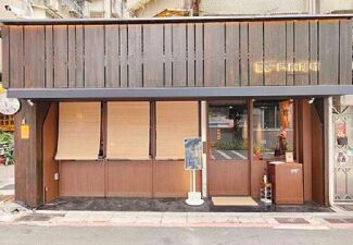 門前隱味 漢口店