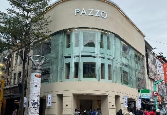 PAZZO西門旗艦店