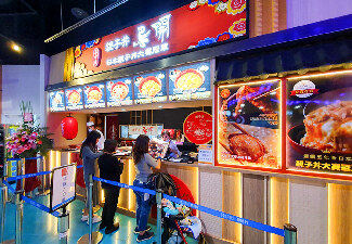 鳥開親子丼高雄夢時代店