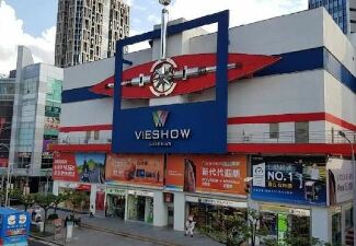 台北信義威秀 代理招商