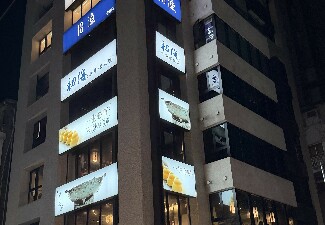 永康壹號1–6 樓 全部招商完成