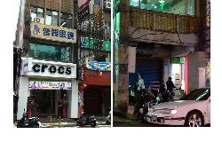 Crocs士林店