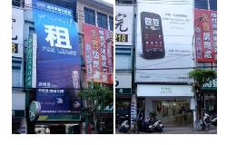 HTC南勢角店