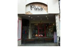 Pink服飾新店店