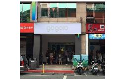 gogoro西門旗艦店