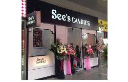 See's candies信義威秀店