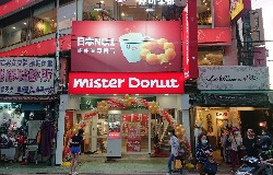 mister Donut新埔1號店