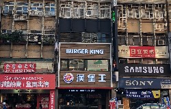 BURGER KING漢堡王新店七張店