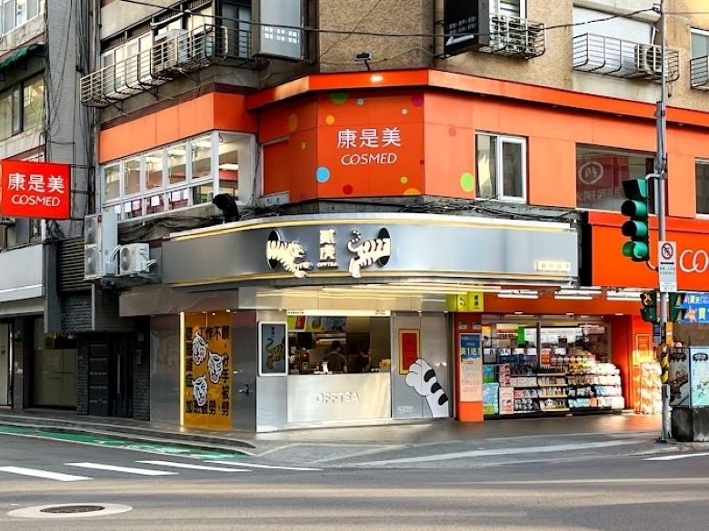 貳虎慶城店