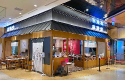 麻膳堂新店威秀店