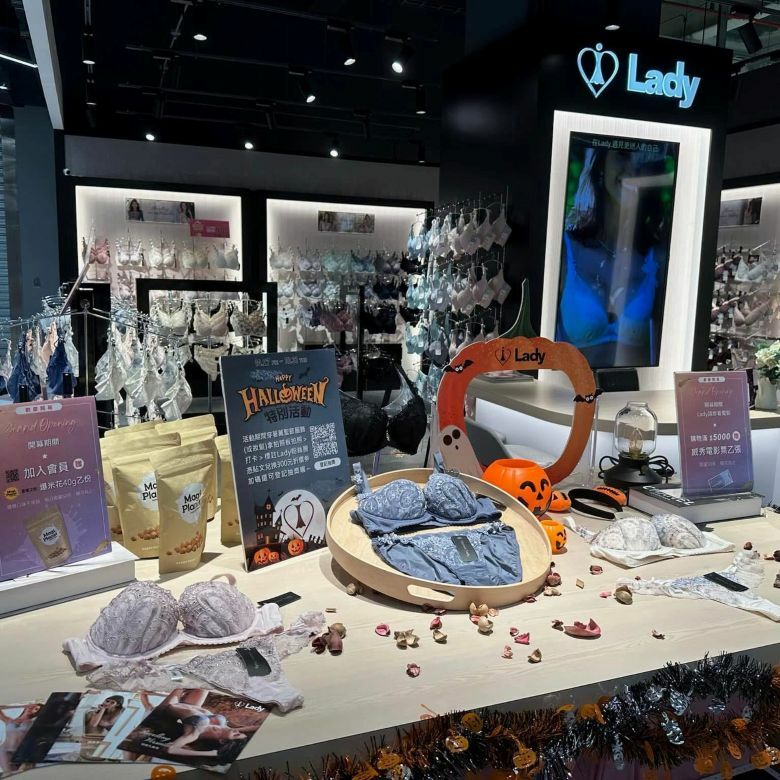 Lady新店威秀店