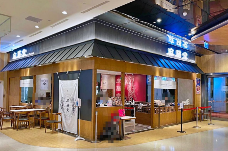 麻膳堂新店威秀店
