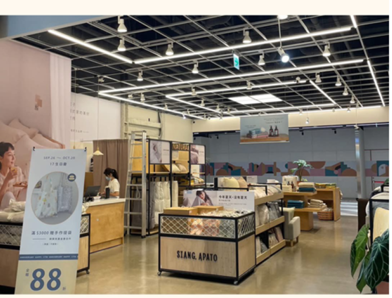 翔仔居家新店威秀店