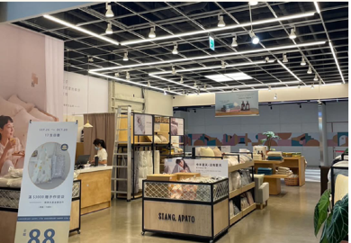 翔仔居家新店威秀店