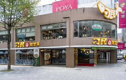 刁民酸菜魚 板橋府中店