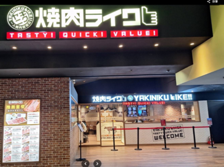 燒肉like 信義威秀店 盛大開幕