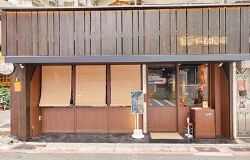 門前隱味 賀成交2間門市!